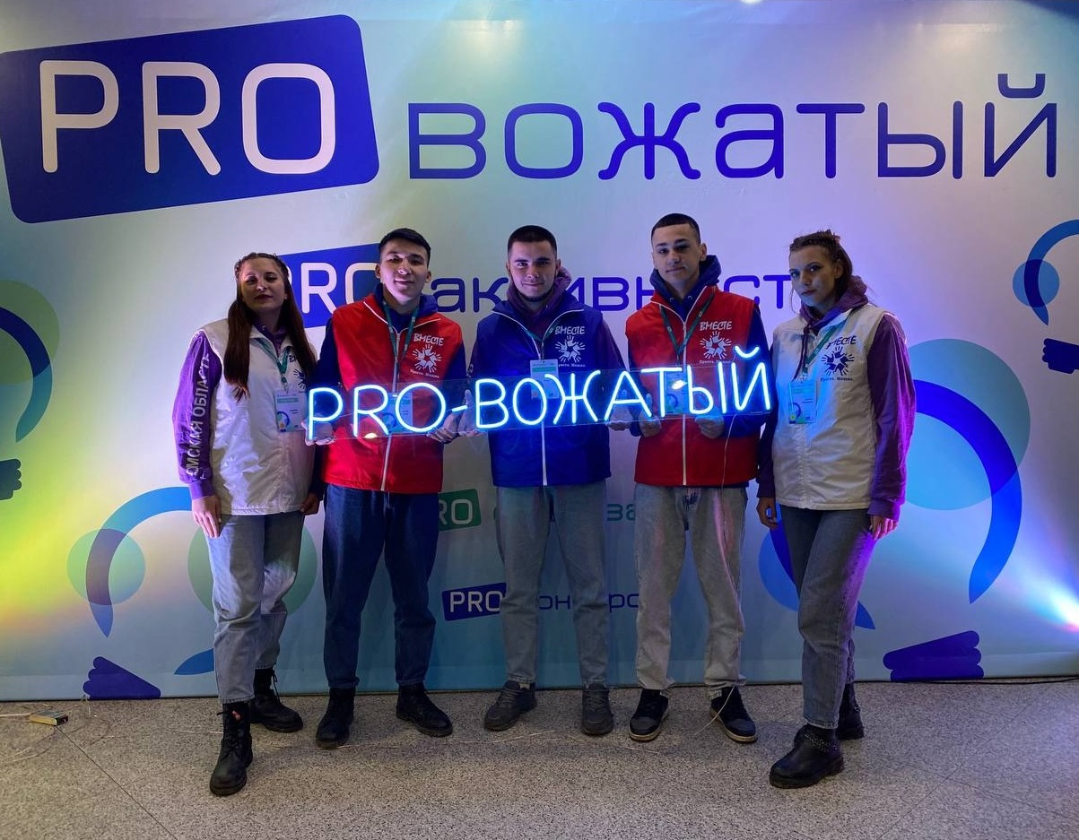 РROкачка - это по-нашему!